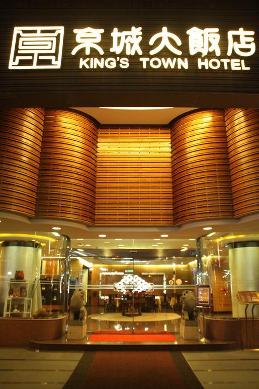 King'S Town Hotel Kaohsiung Eksteriør billede