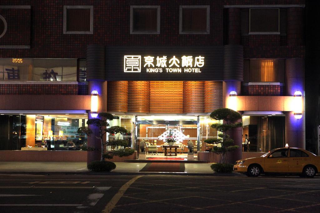King'S Town Hotel Kaohsiung Eksteriør billede